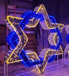 Star of David Photo Frame